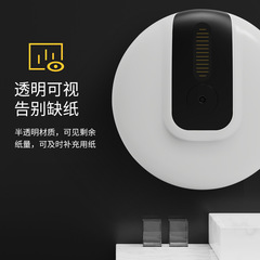 峰潔中心抽紙巾盒衛生間節約用紙筒餐廳用免打孔中間抽大捲紙巾盒