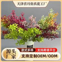 跨境仿真绿植新含羞草ins婚庆森系居家摄影道具植物墙家居装饰