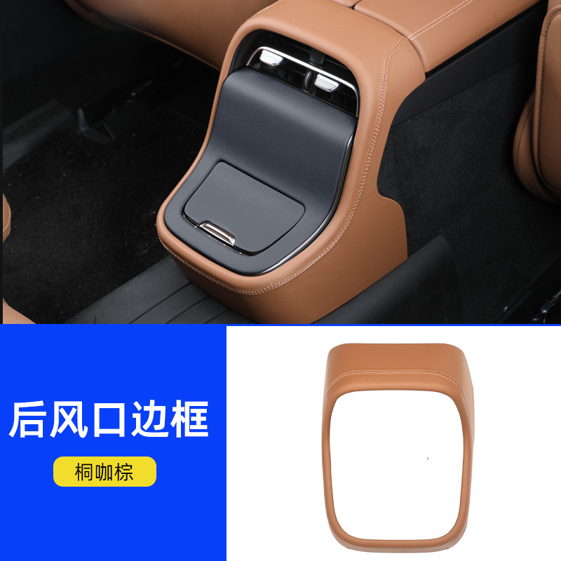 Mercedes-Benz – Car interior film E300L Center - 24-e-class-rear-vent-frame-original-car-brown