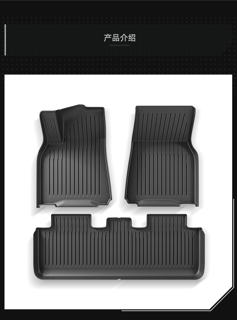 Suitable for Tesla Model Y3 Updated Version Trunk Mat Tpe Front and Rear Trunk Mat Foot Mat Modification Accessories