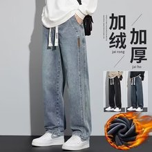 秋冬加绒青少年牛仔裤男阔腿直筒牛仔裤复古新款美式宽松男士裤子