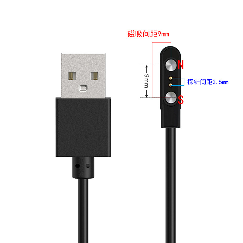 Reloj inteligente aplicable 2P4P5P contacto cable de carga magnético taza de jugo de 2 pines W26 fabricante de cables de datos Amadin