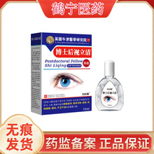 ��ʿ��ҕ����&trade;�ٿ�&trade;��Ŀ����Һ����Һ10ml/�� ș���\�����l���l