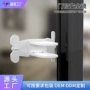 打孔婴儿定制儿童安全锁