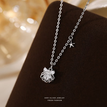 新款S999纯银镂空线条贝壳吊坠项链女镶锆石小众轻奢高级感锁骨链