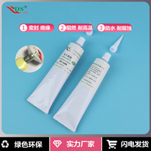 UL��ȼ�S�z�zˮDS-1608 ����̶�����ճ�������ȼ�� ���Mԇ��