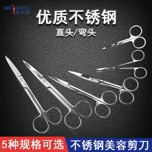 Stainless steel scissors elbow straight pointed thickened surgical scissors large small size thread removal scissors hospital beauty gauze scissors