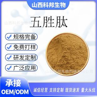 ����� 99%  ����ļ��� 1G/�� �ؙ�������� 214047-00-4