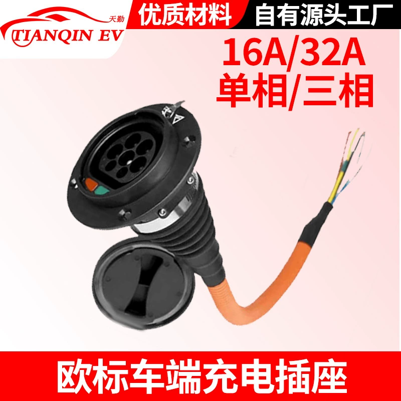 Настенный разъем IEC 62196 для электромобилей, европейский стандарт, с 0.5m резьбовыми трубками, 32А