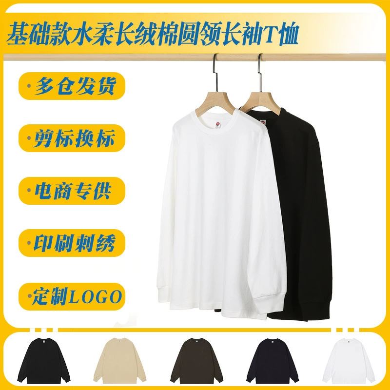Оптовая продажа 240 г весенне-осенний базовый хлопчатобумажный круглый воротник с длинным рукавом футболка печать LOGO пользовательская рекламная рубашка групповая одежда