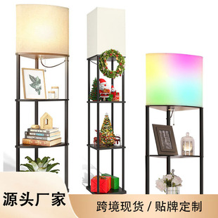 Amazon Shelf Lamp Storage Bookshelf Floor Lamp Living Room Bedroom Atmosphere Night Lamp RGB Color Floor Lamp