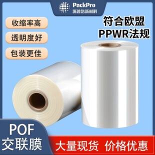 �W��PPWR����sĤ��з��Ĥ�߿sPOF���տsĤ͸��pof����Ĥ����