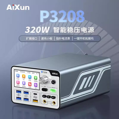 艾讯 Apple, DC, умный блок питания, мобильный телефон, кабель, P3208, андроид