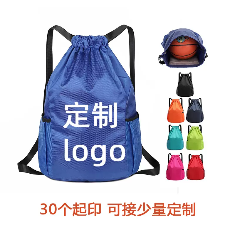抽绳篮球包大容量运动足球包双肩背包体育用品包包排球足球包批发