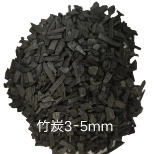 Bamboo Charcoal Filter Material for Sewage and Deodorization Food Factory Beverage Factory Industrial Water Purification Coconut Shell Activated Carbon Filter Material