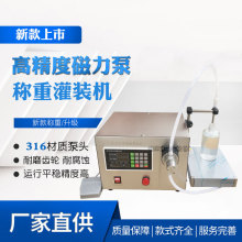 С���ԄӷQ�ذ׾ƶ���Һ�w���b�C��¶ˮș�����Ͳ�����ڷ�Һ��׼