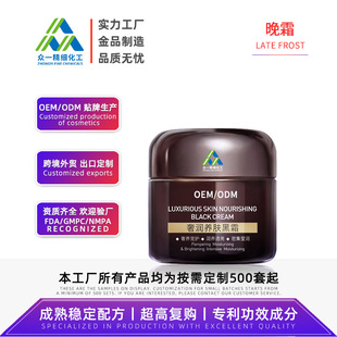 ��ɫ�����ᾫ�A��˪�̝��o�¿����غͱ����aˮ��˪OEM�N�ƴ���