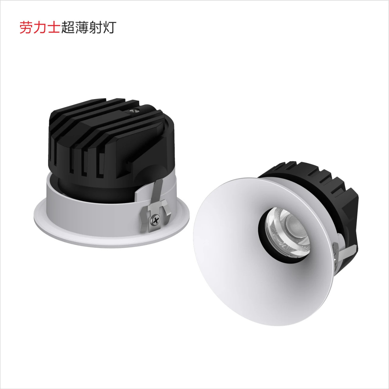 光柚灯具--弧面超低薄射灯家居鞋服店超市木天花石膏LED嵌入玄关