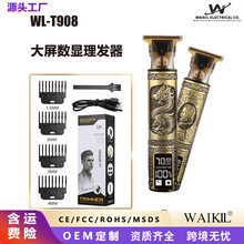 �羳���N���@���l��LCD�������@���l��USB���ٳ�����^ˮϴ��Ƽ�