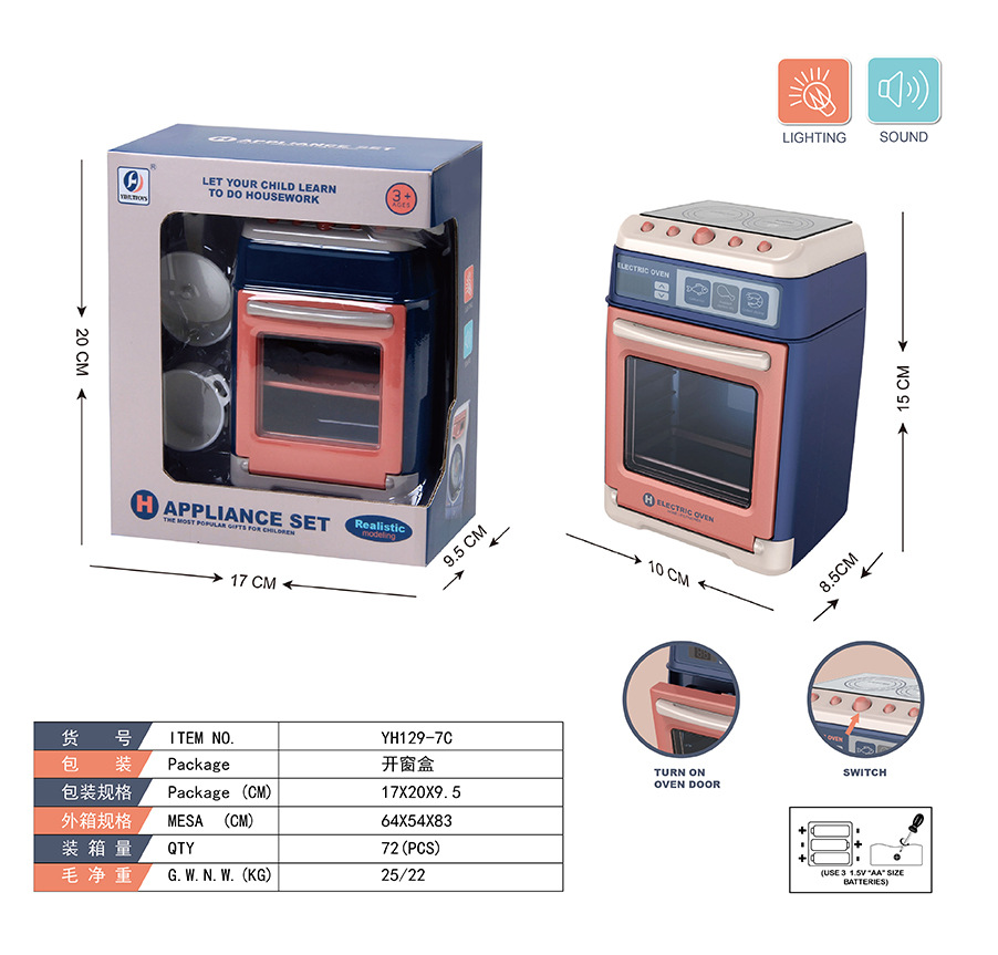 Juego de cocina grande para niños y niñas, comercio transfronterizo, tamaño grande, serie área de Chenghai, apto para niños de 3 años.