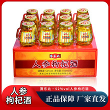 ِ�|���|��С���ƿڱ���Сƿ����Y��150ml*12ƿ���Z����a��52��