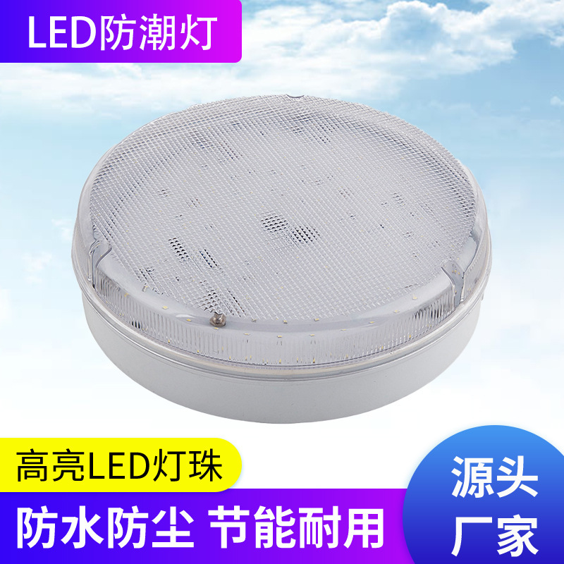 Led Frosted Ceiling Light Surface Mounted Indoor Ceiling Dimmable with App Control for Home Lighting