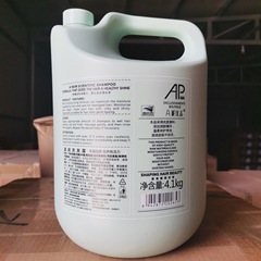AP大桶理髮店洗髮水髮廊專用家用桶裝滋潤護男女洗髮膏香水型