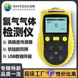 其他气体分析;气体检测仪;氧气检测仪