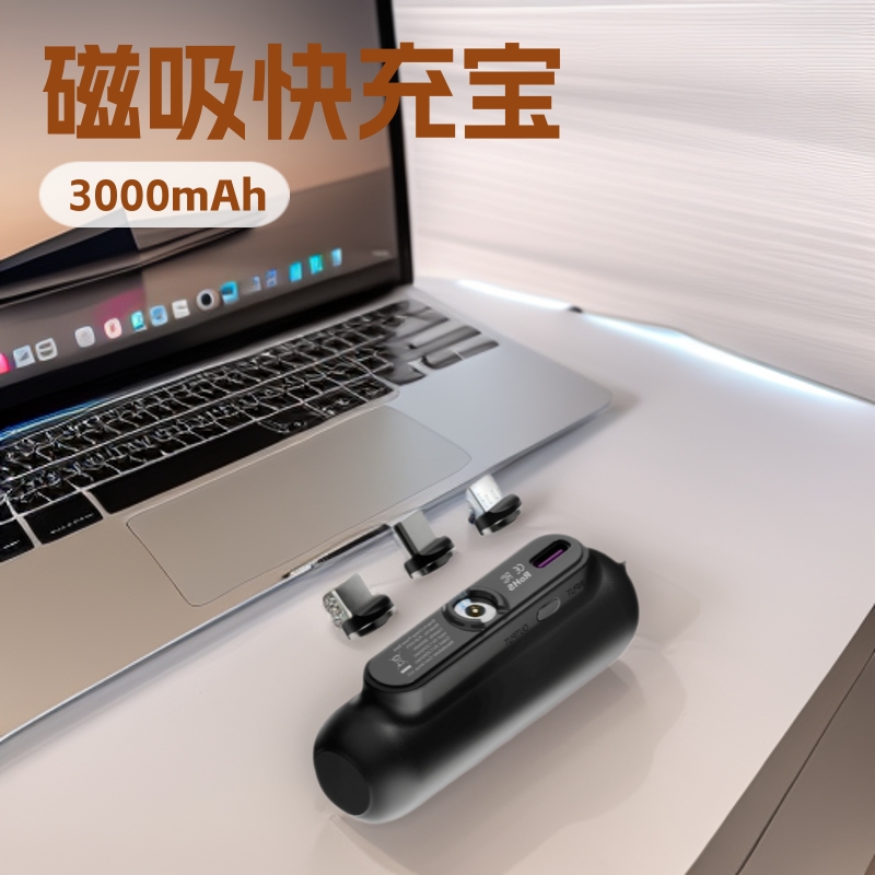 Cross-Border New Magnetic Power Bank, Strong Magnetic Power Bank, Factory Direct Sales and Wholesale, Usb-C Magnetic Ultra-Thin