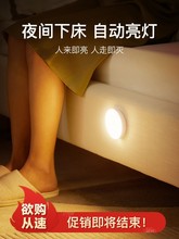 PIR Motion Sensor LED Night Light USB Rechargeable Lamp跨境