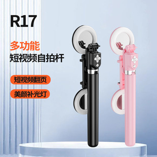 �X�Ͻ����ėUR17�֙C֧��һ�wʽ���_�ܶ���ֱ��ҕ�l�{�����ķ���