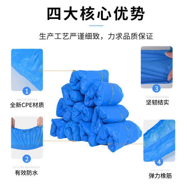 Home wear-resistant shoe covers
