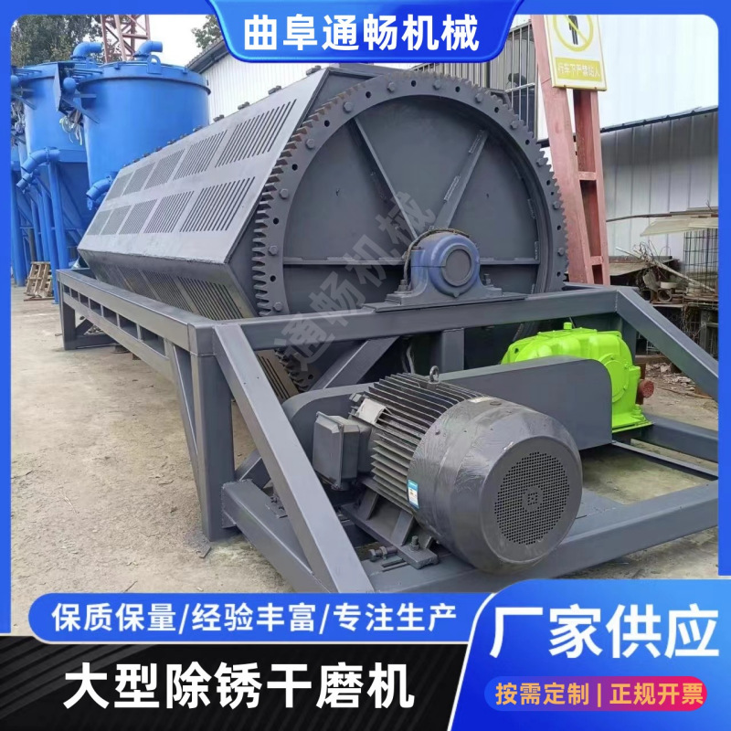 厂家六角滚筒抛光机设备 火烧铁干磨除锈机 注水式鹅卵石研磨机