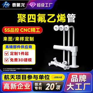 ���ķ���ϩͶ�Ϲ��͸��g�ߜ��ķ����Ϸ��Ϲ�PTFE���μ�pvdf�B�ӹ�