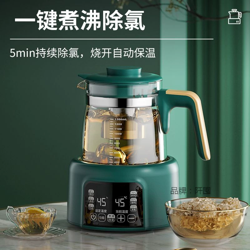 Glass antibacterial multifunctional teapot, keeps constant temperature, fully automatic