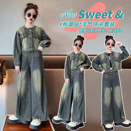 女童套装秋装2025新款儿童洋气韩版春秋中大童网红时髦牛仔两件套