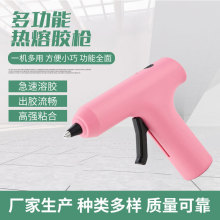 15W�����늟o�K�z�� �ֹ�DIY���ۘ��z���l �๦�ܸ�ճ�����z���l