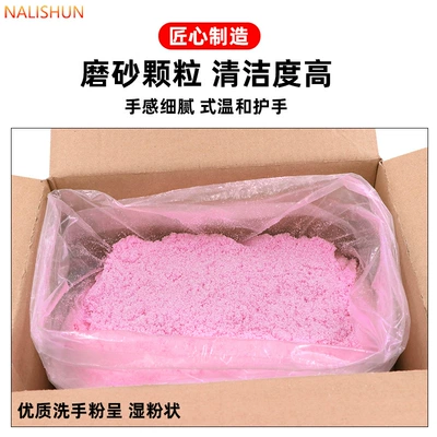 Washing Powder Sanding Agent for Oil: Repair kit