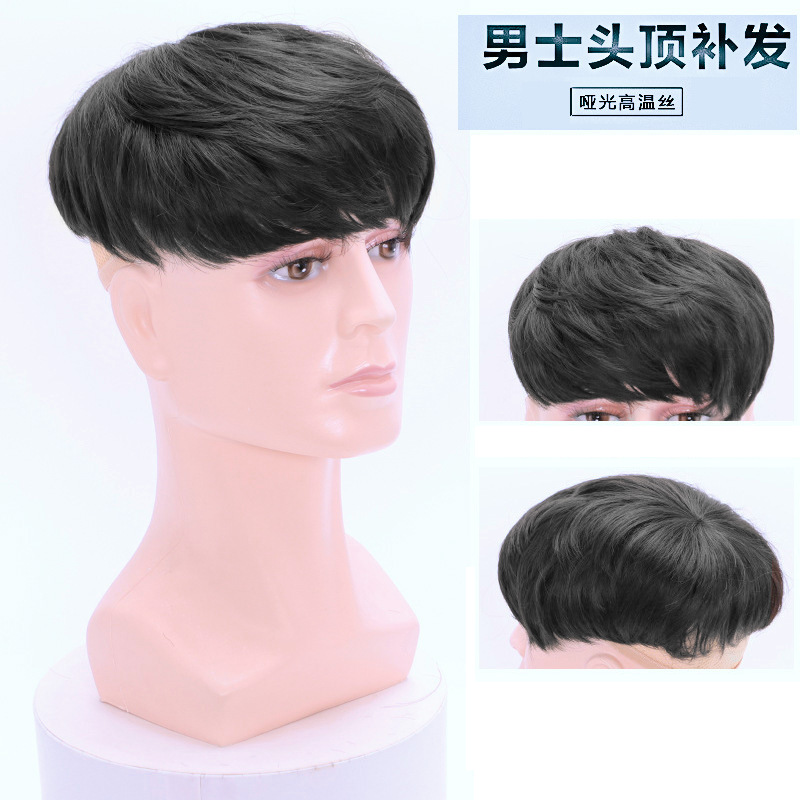 Cross-Border Exclusive Hot-Selling African Foreign Trade Men's Wigs, Top Hair Replacement Pieces, Boys' Handsome Short Hair Chemical Fiber Wigs