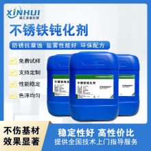 �S�Ҷ��Ʋ��P�F�g��Һ���}�F���P������̎�턩4Cr13�R���w�g����