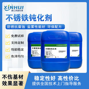 �S�Ҷ��Ʋ��P�F�g��Һ���}�F���P������̎�턩4Cr13�R���w�g����