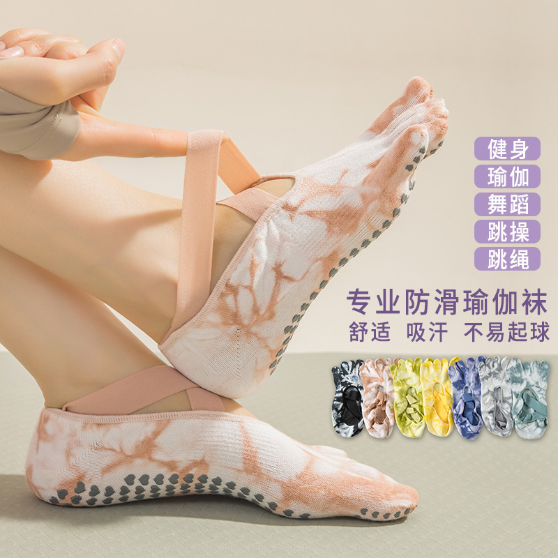 Cross-Border Professional Non-Slip Yoga Socks, Short Tie-Dye Five-Toe Socks, Cotton Socks, Pilates Floor Socks, Dance and Aerobics Socks Cross-Border Professional Non-Slip Yoga Socks, Short Tie-Dye Five-Toe Socks, Cotton Socks, Pilates Floor Socks, Dance and Aerobics Socks