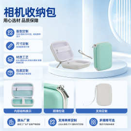 eva迷你相机收纳包 CCD相机防水防摔保护盒 便携式手提收纳包