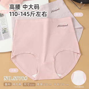 110-145���д�a����DL�r�к��s͸���H�w���mŮʿ���ǃ�ѝS978��