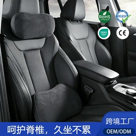 记忆枕;U型枕;坐垫椅垫