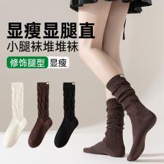 法式小腿袜手工布标长筒袜女春秋韩版时尚百搭中高筒定标堆堆袜子