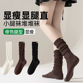 运动休闲棉袜;船袜、隐形袜;堆堆袜