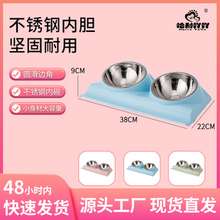 Harry acridine 15 degree tilt leak-proof pet double bowl pet stainless steel bowl Pet Bowl 0202-1