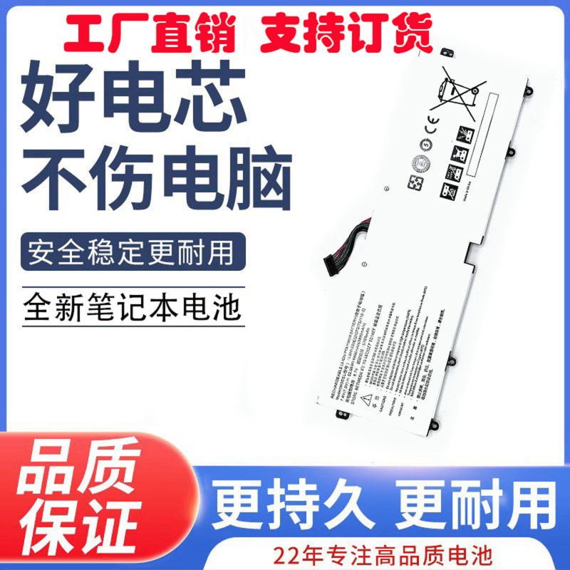 For LG LBN1220E 15U560 LG15U56 15U570 15Z960-T laptop battery For LG LBN1220E 15U560 LG15U56 15U570 15Z960-T laptop battery