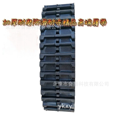 High wear and antifreeze Electric tricycle tires